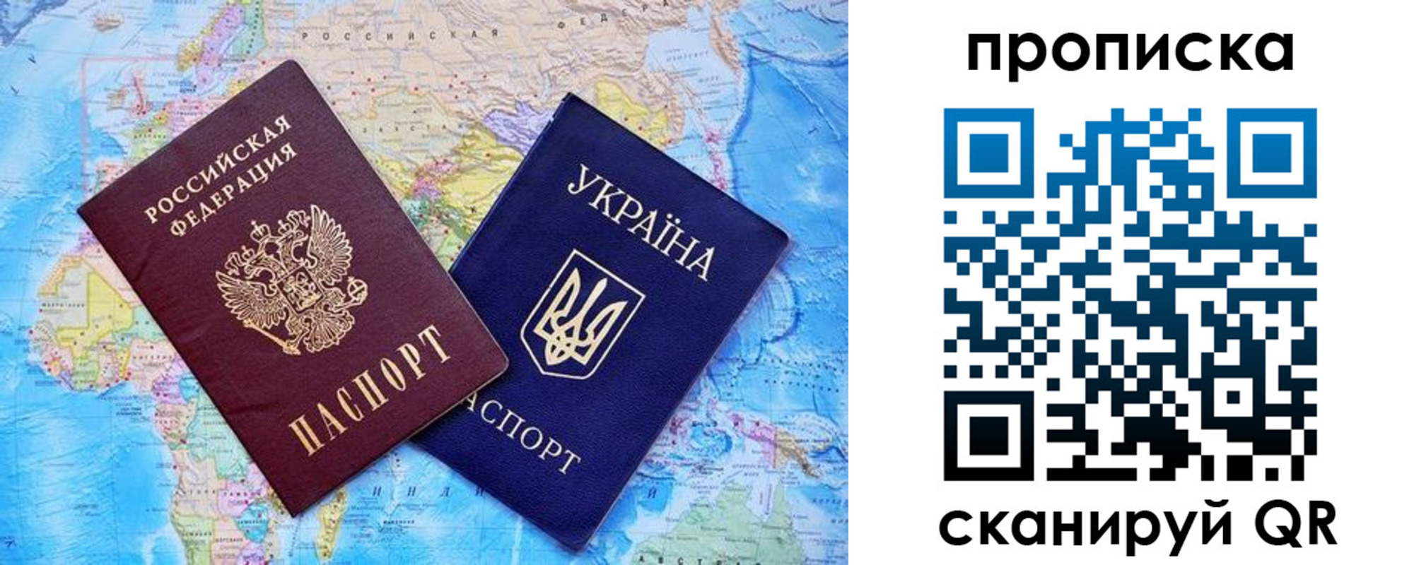 где прописаться в Лесном