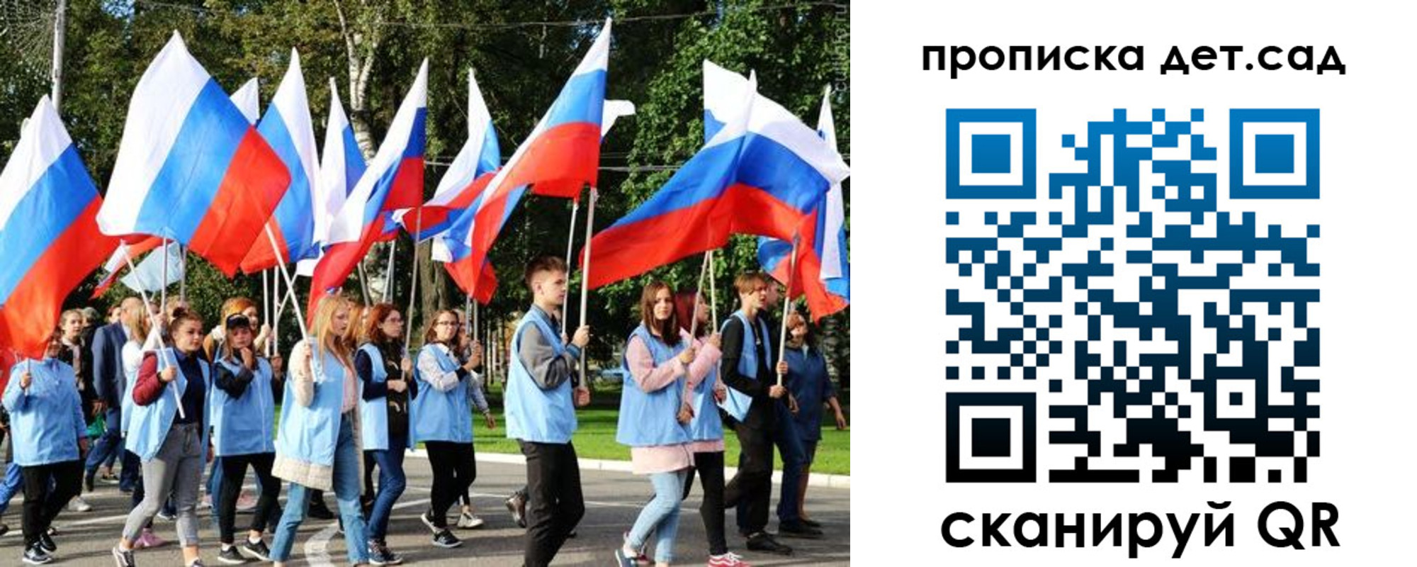 временная регистрация адрес в Лесном