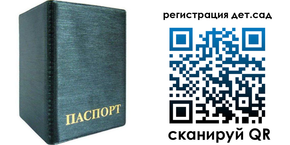 временная регистрация поиск в Лесном