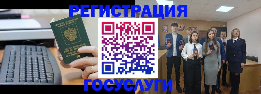 прописка гарантия в Лесном