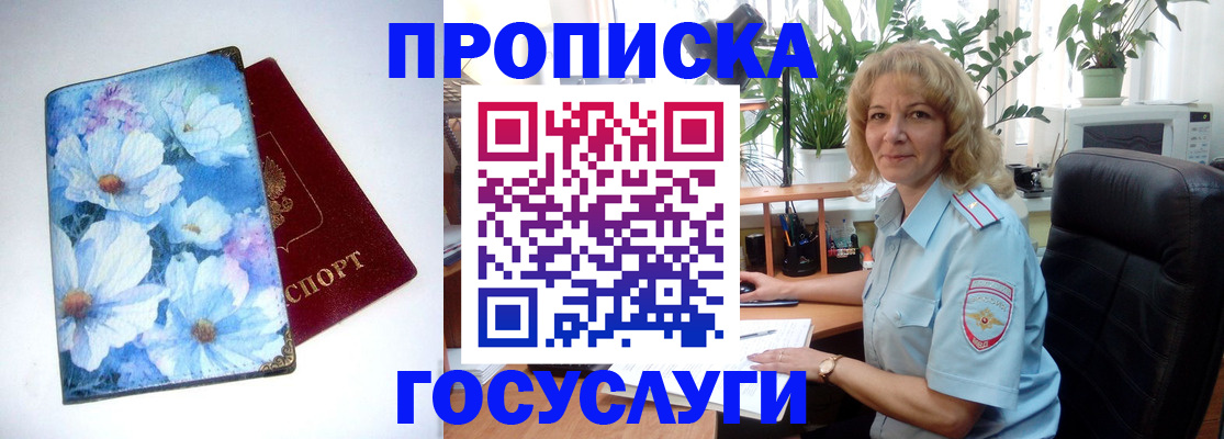форма 3 в Лесном