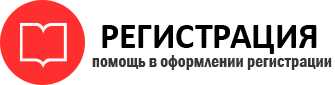 прописка в Лесном id13947